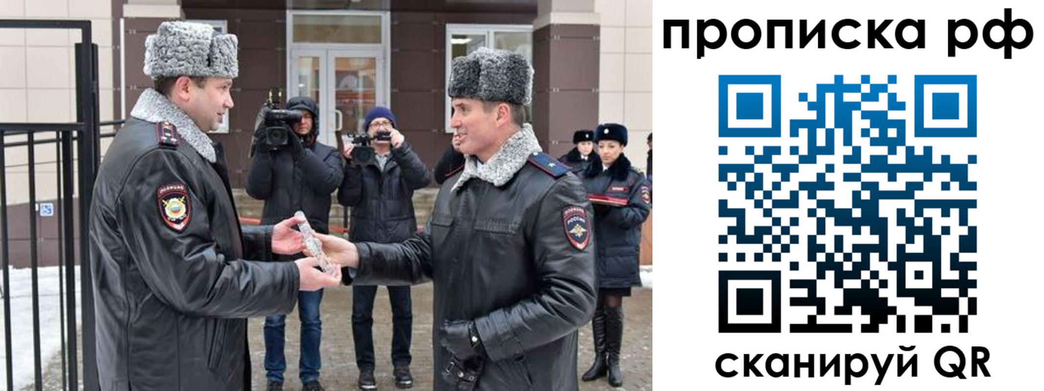 купить прописку в Котельниково