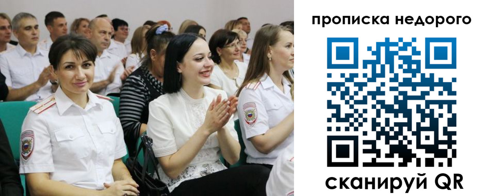 прописка поиск в Котельниково