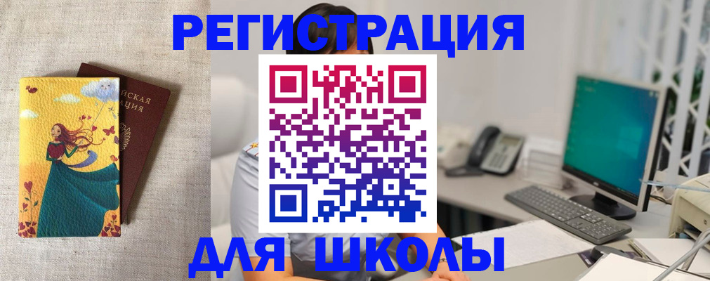 пропишу в квартире в Котельниково